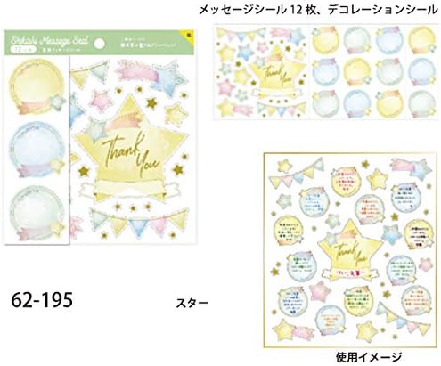 ゼットアンドケイ 色紙メッセージシール 12枚入り 寄せ書き 大人数 かわいい フラワー B07zkdrl26 176円 大人気 New Arrival 最安値挑戦 年中無休 高品質 通販 ゼットアンドケイ 色紙メッセージシール 12枚入り 寄せ書き 大人数 かわいい フラワー B07zkdrl26 176円 大人気 New Arrival 最安値挑戦 年中無休 高品質 通販