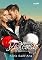 Livro Outubro Destemido: Ethan Dowich & Melissa Lewis (De Janeiro a Janeiro Livro 10)