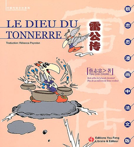 Le  dieu du tonnerre