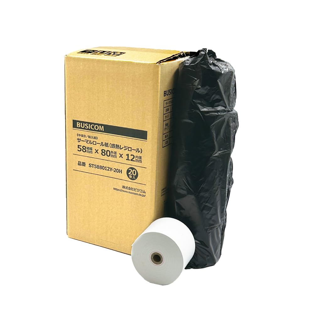 ビジコム純正 輸入紙 国内加工 感熱レジロール紙 58mm幅×外径80φ×内径12mm 20巻 芯あり 中保存 ST588012Y-20H商品画像