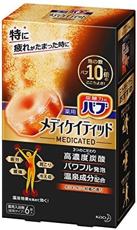 Bub Medicita Citrus smell 6 tablets Japan