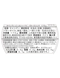 Lata de dulces de 7 oz de Retro Cavendish & Harvey