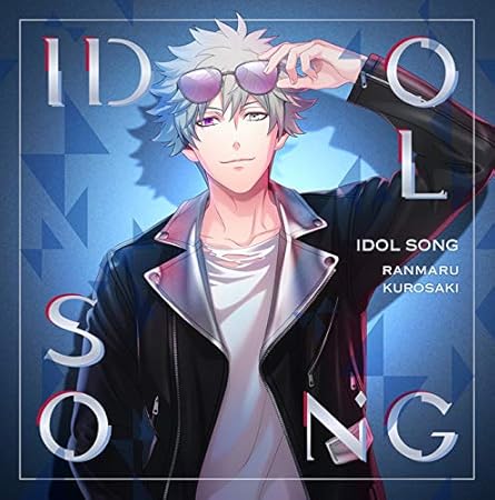 当店限定 うたのプリンスさまっ 4期 黒崎蘭丸 くろさき らんまる 演出服 風 コスプレ衣装 Cosplay ハロウィン 仮装 当店人気の限定モデルが再々々入荷 Carlavista Com