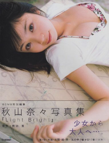 写真集 Light Bright