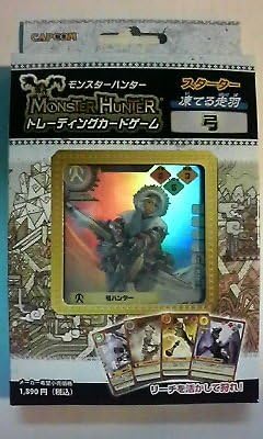Amazon モンスターハンター トレーディングカードゲーム スターター 凍てる走羽 トレカ 通販