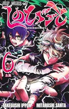 しのびごとの最新刊