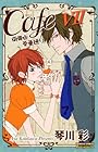 Cafe南青山骨董通り 第7巻