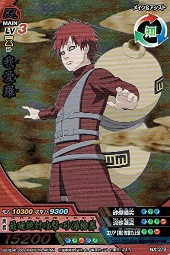 Amazon Naruto ナルト 疾風伝 ナルティメットクロス ナルティメットアクセル3 我愛羅 Nx 278 シングルカード トレカ 通販 Amazon Naruto ナルト 疾風伝 ナルティメットクロス ナルティメットアクセル3 我愛羅 Nx 278 シングルカード トレカ 通販