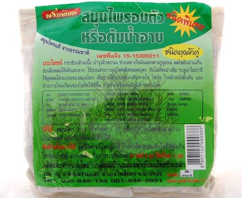 100% Thai Herb, Herbal Steam Bath (2 Fabric Bag/pack) X 3 Packs