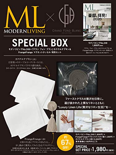 モダンリビング 249 画像 A