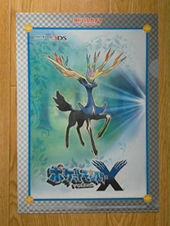 Amazon 即決 新品未使用 ポケットモンスターx Y ヨドバシカメラ購入特典クリアファイル クリアホルダー ポケモン アニメ 萌えグッズ 通販
