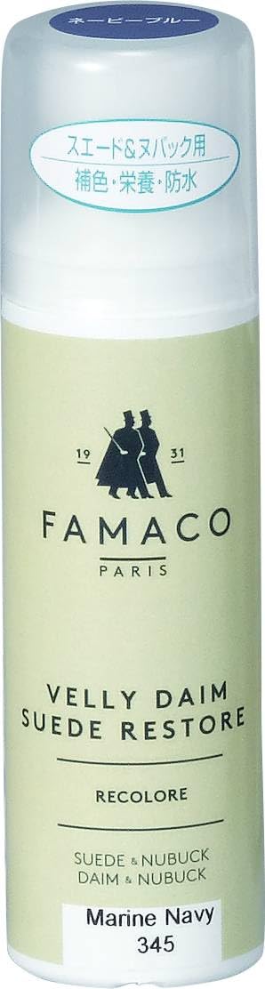 [ファマコ] スエード用保革・補色 スエードカラーダイムリキッド 26014 CAMEL キャメル商品画像