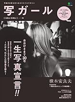 E cosigrave; vuoi scrivere un ebook ... e magari pubblicarlo. Rassegna dei molti problemi che dovrai affrontare e delle soluzioni che dovrai trovare (Italian Edition)