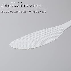 Stand Rice Paddle Shamoji Black K-386BK