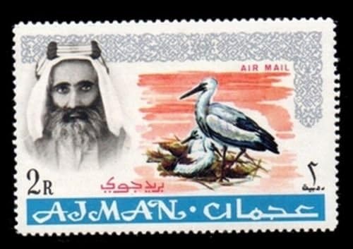 Ajman #C-7 - White Stork and Emirate of Ajman Sheikh Raschid bin Humaid al Nuaimi III - Air Mail Postage Stamp - From 1965 - Collectible Postage Stamp