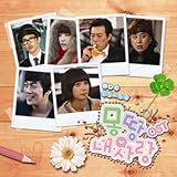 [CD]まるごとマイ・ラブ 韓国ドラマOST (MBC) (韓国盤)
