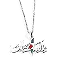 YURAOER Palestine Pendant Map Necklace for Women - Stainless Steel Silver Gold Plated Free Palestinian Flag Necklace Choker Arabic Jewelry Gifts