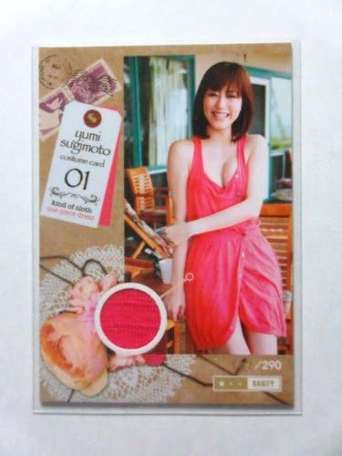 Amazon Produce 杉本有美 In Hawaii コスチュームカード01 ワンピース 290 トレーディングカード トレカ 通販 Amazon Produce 杉本有美 In Hawaii コスチュームカード01 ワンピース 290 トレーディングカード トレカ 通販