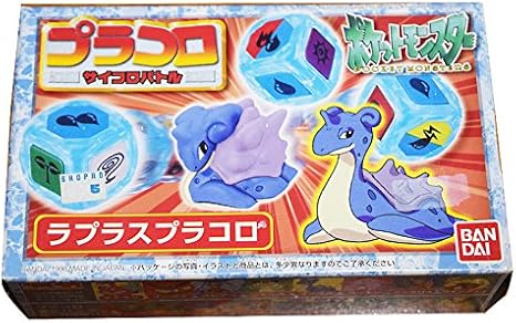 Amazon Co Jp ポケットモンスター プラコロ 32 ラプラス ホビー 通販