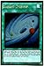 Yu-Gi-Oh! - Galaxy Cyclone (PGL3-EN087) - Premium Gold: Infinite Gold - 1st Edition - Gold Rare