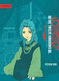 The Twelve Kingdoms, Vol. 3: The Vast Spread of the Seas
