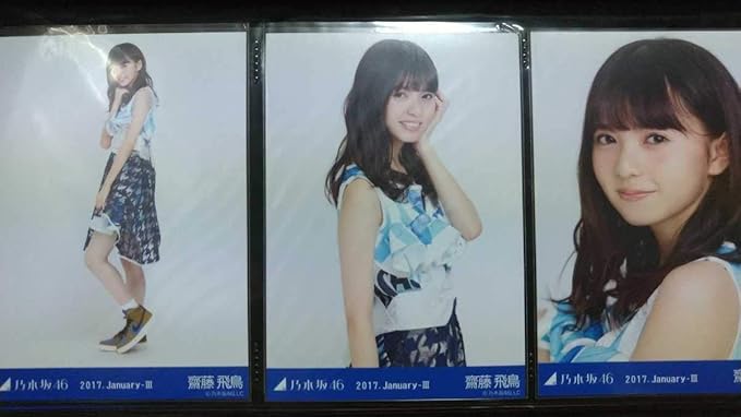 Amazon 乃木坂46 齋藤飛鳥 クリスマスライブ衣装３ ３種 17 January アイドル 芸能人グッズ 通販