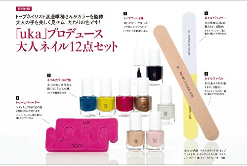 GLOW 2017年9月号 画像 B