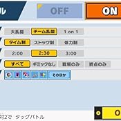 カスタマー画像