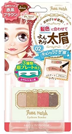 Amazon Bw ふわマシュアイブロウパウダー 02 キュンとうさぎ眉 4g ビューティーワールド アイブロウ 通販