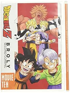 Dragon Ball Z Movie Pack Collection Three Movies 10 13 Sean Schemmel Kyle Herbert Christopher R Sabat Sonny Strait Movies Tv Amazon Com