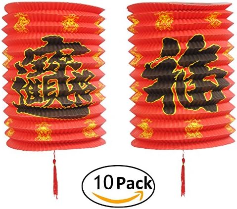 Red Paper Lanterns Hanging Decorations For Chinese Spring Festival Celebration (stretch lantern)