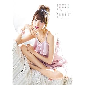 Yumi Shida 2017 [Japan Calendar] 17CL-0253