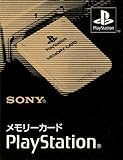 メモリーカード プレイステーション用 PS