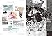 AMNESIA Art Works (Illustration Book) [Japanese Edition] [JE]