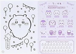 Can do Chiikawa Coloring Book, 32 Coloring Pages