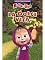 Livro Masha e o Urso Livro La dolce vita