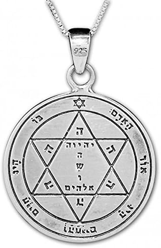 Sterling Silver 925 King Solomon Health Seal Amulet Talisman Kabbalah Pendant