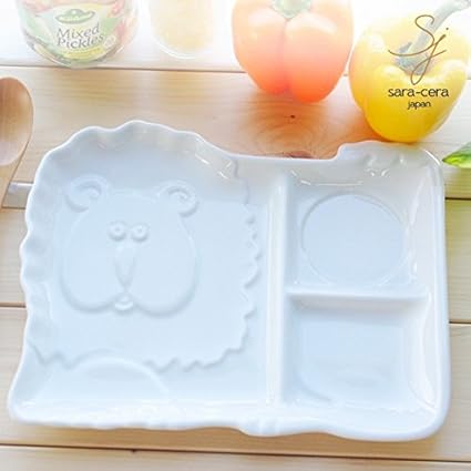 Amazon 元気な子のライオンさん キッズランチプレート 白い食器 仕切り 動物 子供 お子様 Sara Cera Japan 子ども用 プレート