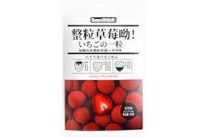 AQPRO Freeze-Dried Whole Strawberry in White chocolate Milk Flavor, Matcha and chocolate 60g (Cocoa Flavor)