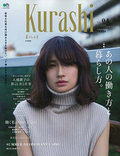 バックナンバー 表紙画像 1