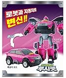Miniforce Lucybot Transformers Korean Robot Figure Sonokong