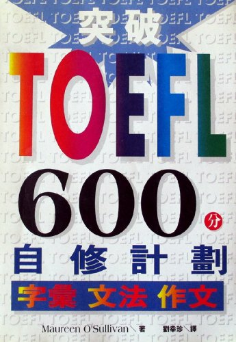 Toefl 600