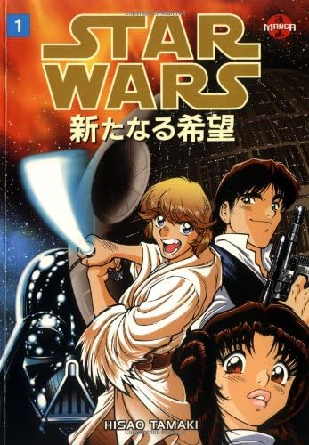 Star Wars - A New Hope Vol. 1 (Star Wars A New Hope)