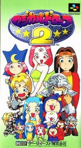 Amazon マジカルドロップ2 ゲーム