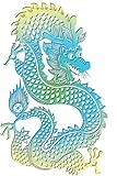 2019 Daily Planner Happy Dragon Chinese Zodiac Symbol 384 Pages: (Notebook, Diary, Blank Book) (2019 by Distinctive Journals