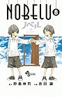 NOBELU -演- 第8巻