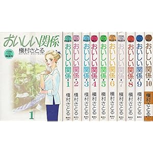 Sweet Relationship Comic set Vol.1 to 10 (Japanese)