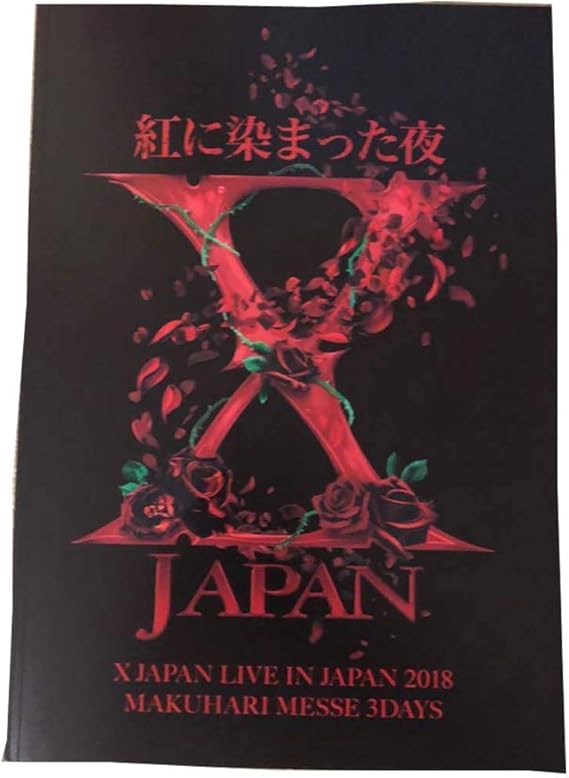 Amazon X Japan 18 紅に染まった夜 Makuhari Messe 3days 公式グッズ パンフレット アイドル 芸能人グッズ 通販