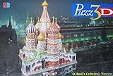 St-Basil's Cathedral, 708 Piece 3D Jigsaw Puzzle Made by Wrebbit
