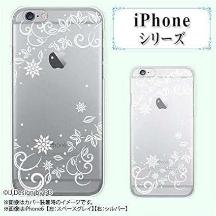 Amazon Co Jp Iphone Se スマホ カバー ケース アイフォン 草花シルエット2 植物 白 ホワイト 透明 クリア 家電 カメラ
